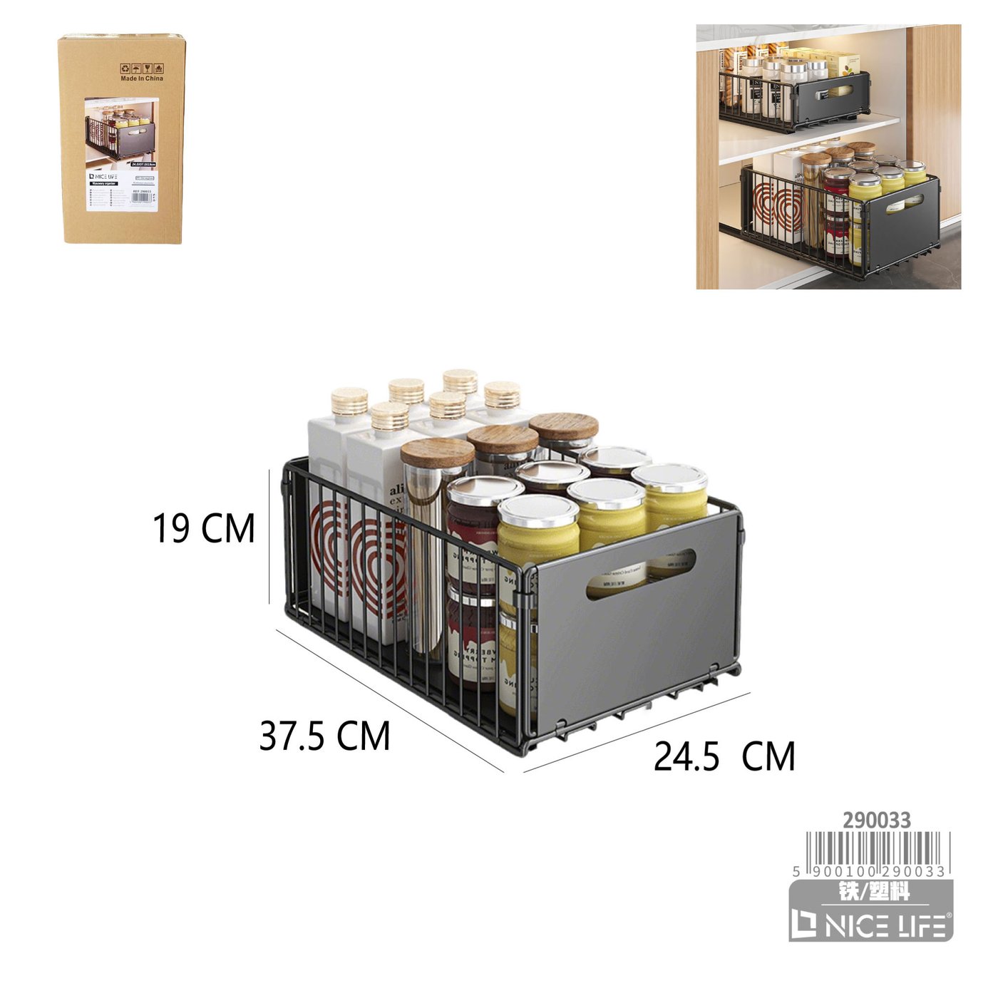 Wysuwany organizer
