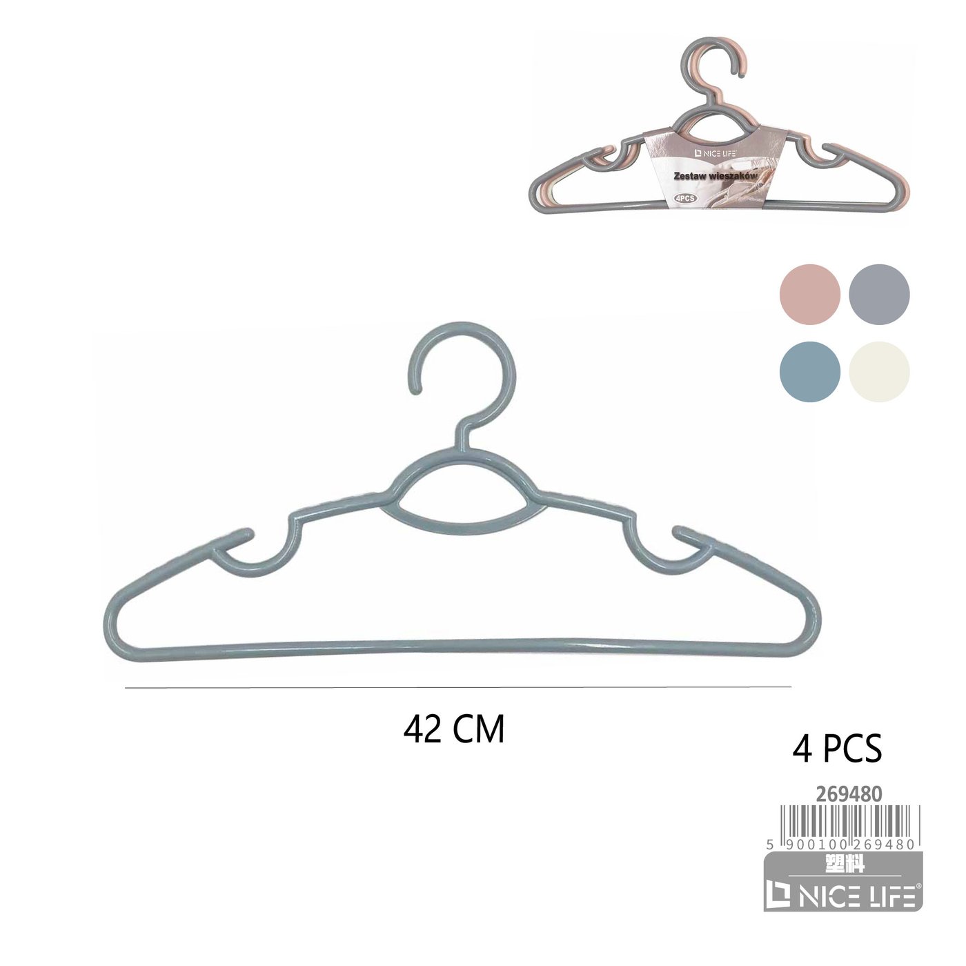 Zestaw wieszaków 4pcs