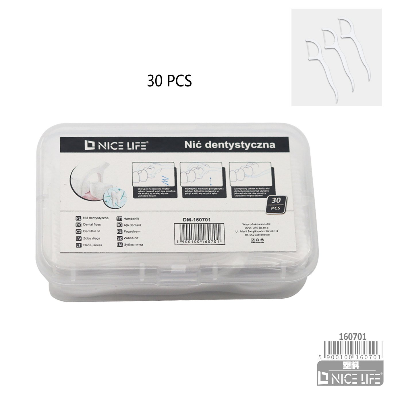Nić dentystyczna