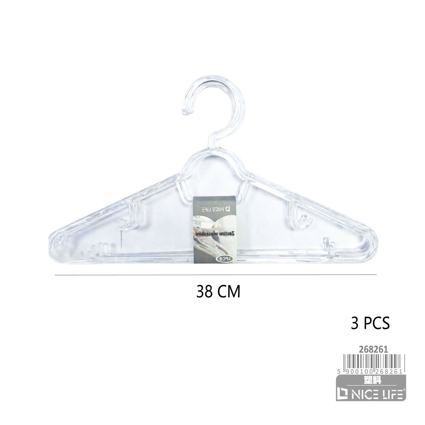 Zestaw wieszaków 3pcs