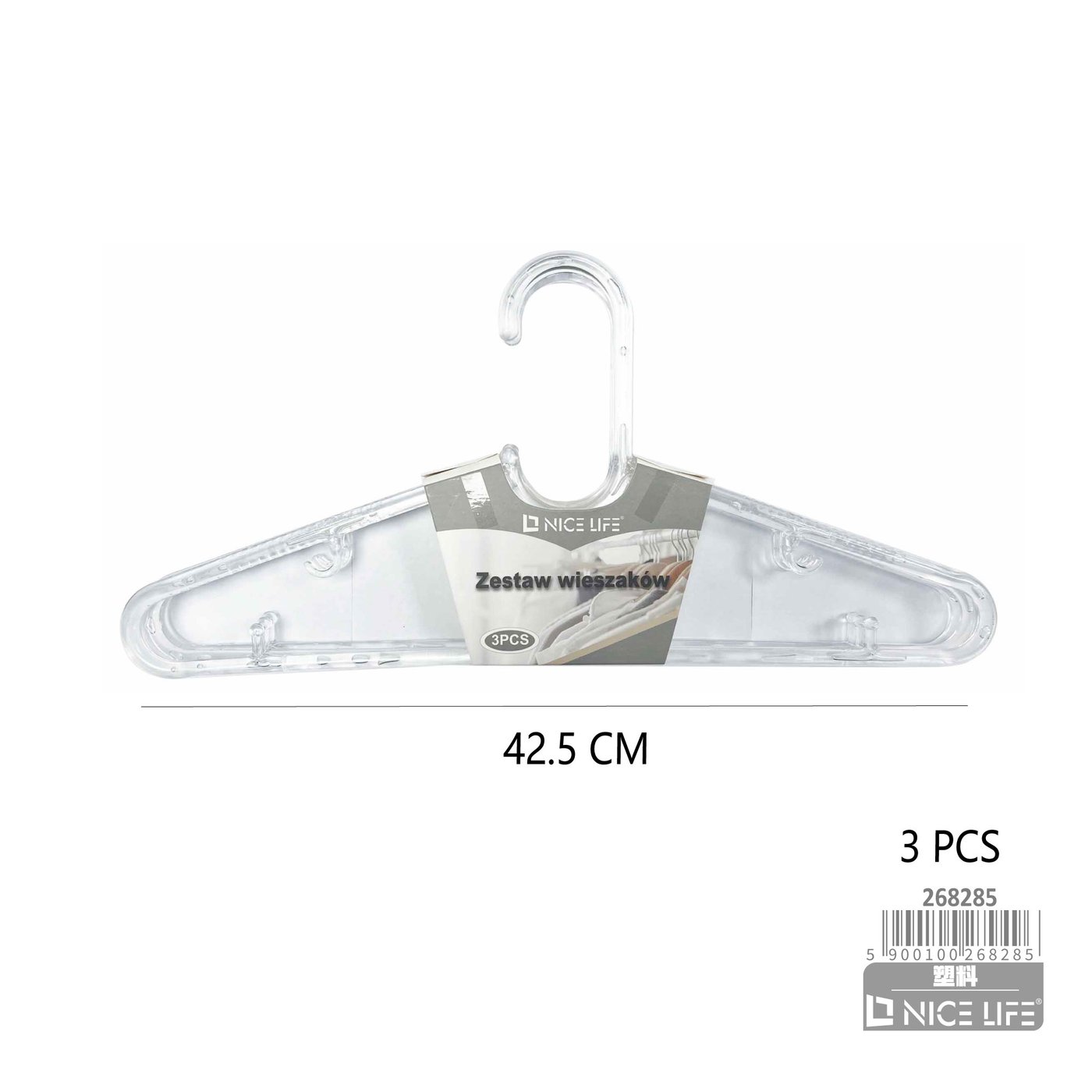 Zestaw wieszaków 3pcs