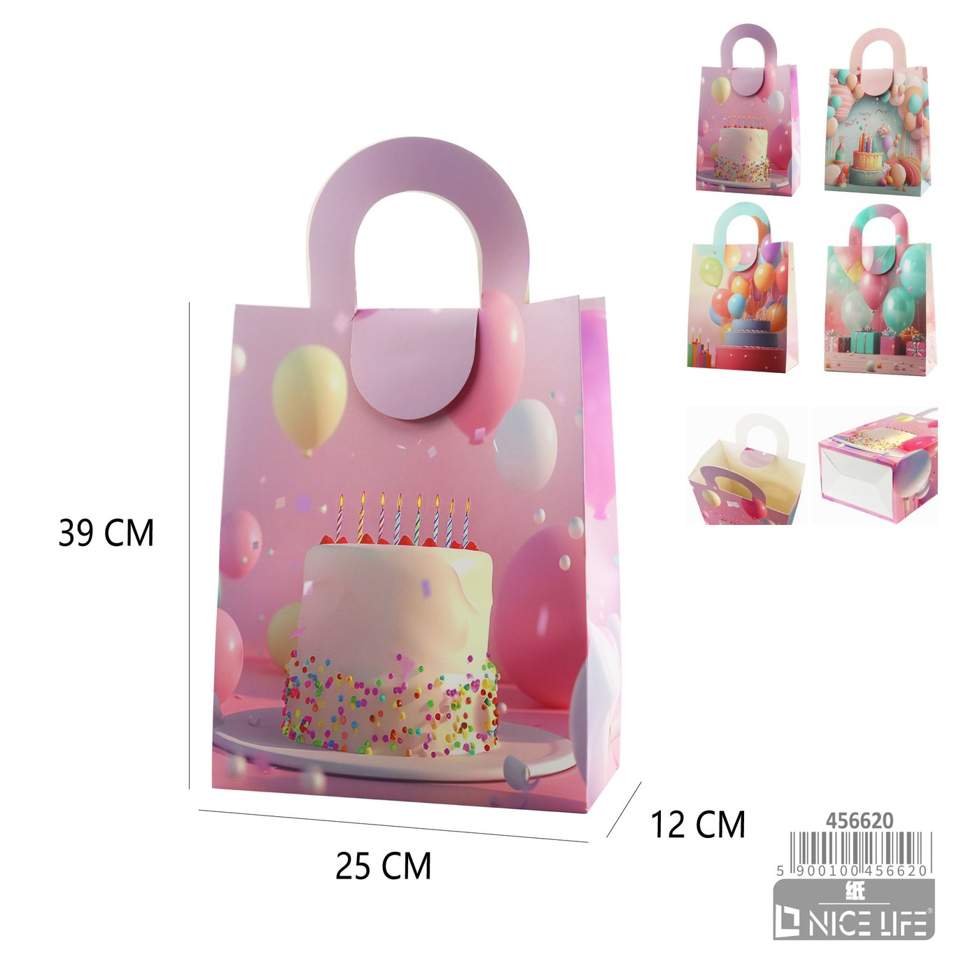 Torebka na prezent 39*25*12cm