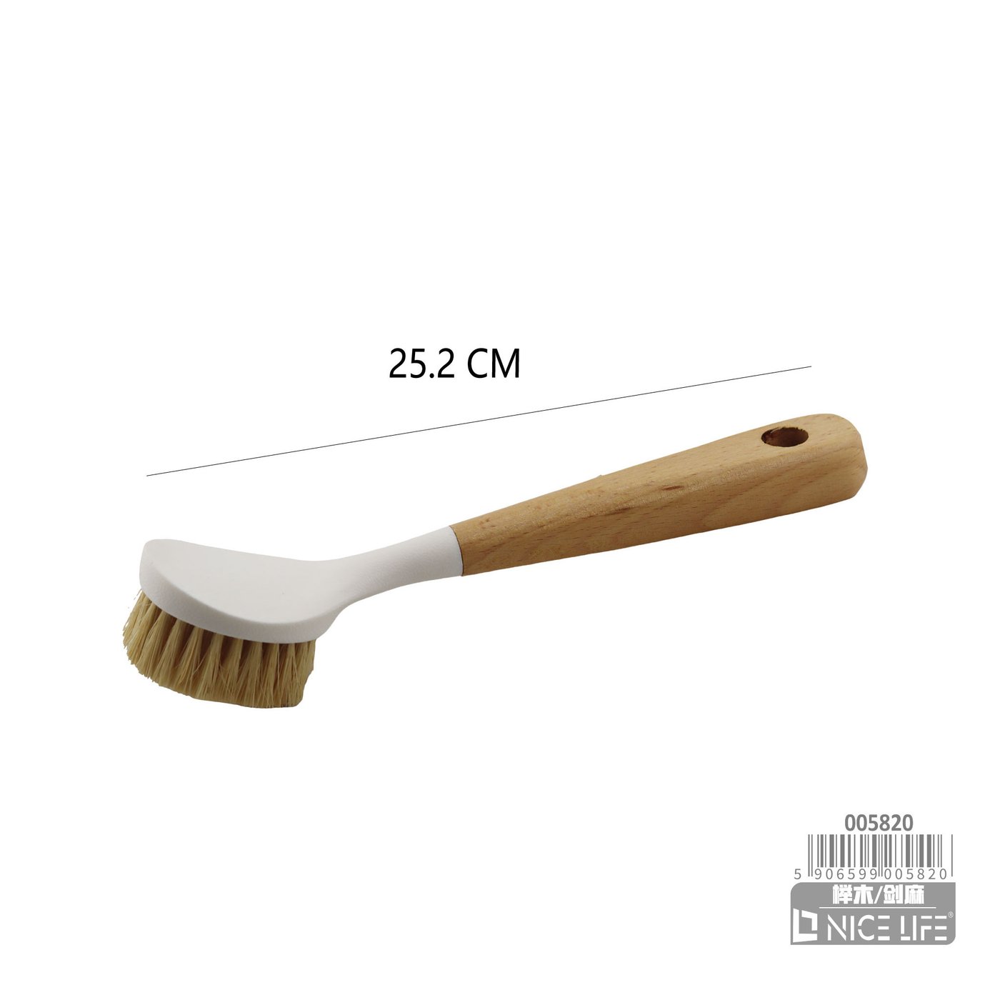 Szczotka do mycia naczyń
