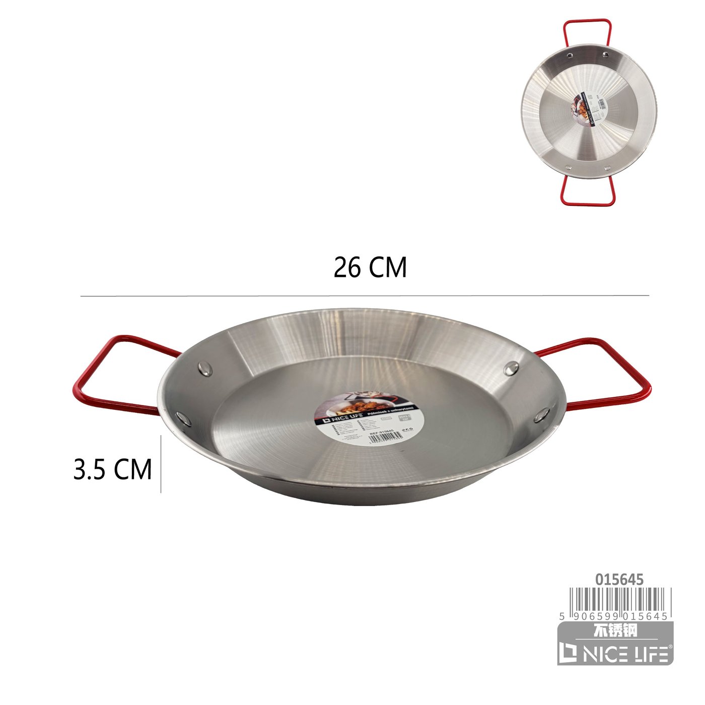 Półmisek z uchwytami 26 cm