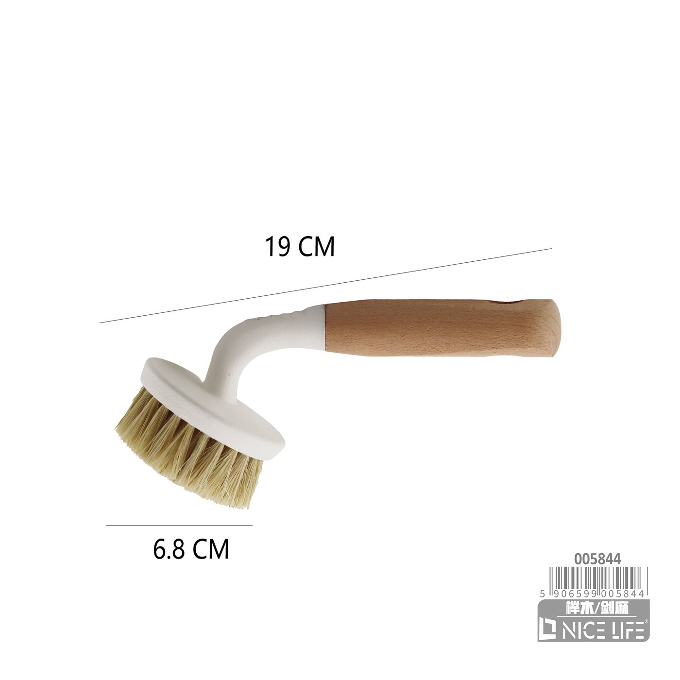 Szczotka do mycia naczyń