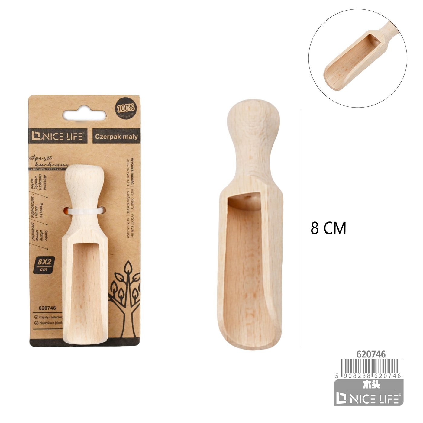 czerpak mały 8cm