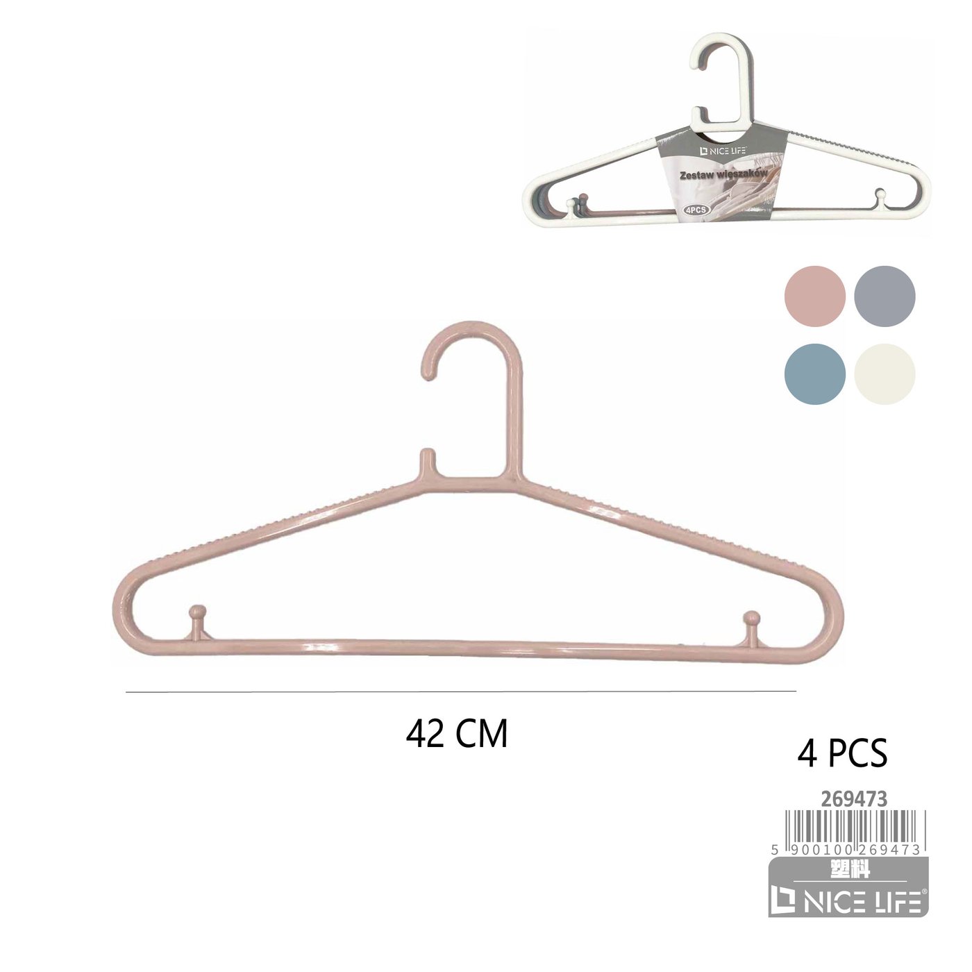 Zestaw wieszaków 4pcs