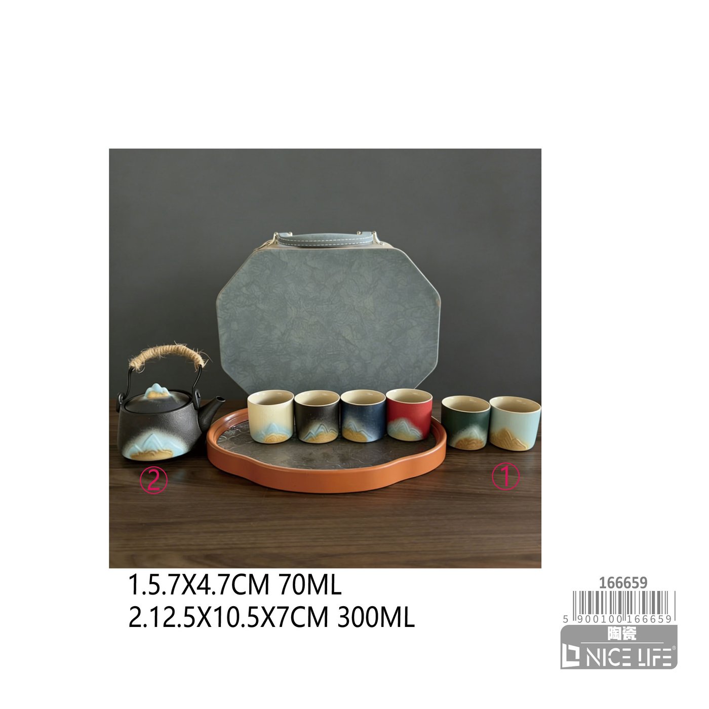 Zestaw do parzenia herbaty Gongfu – komplet w etui