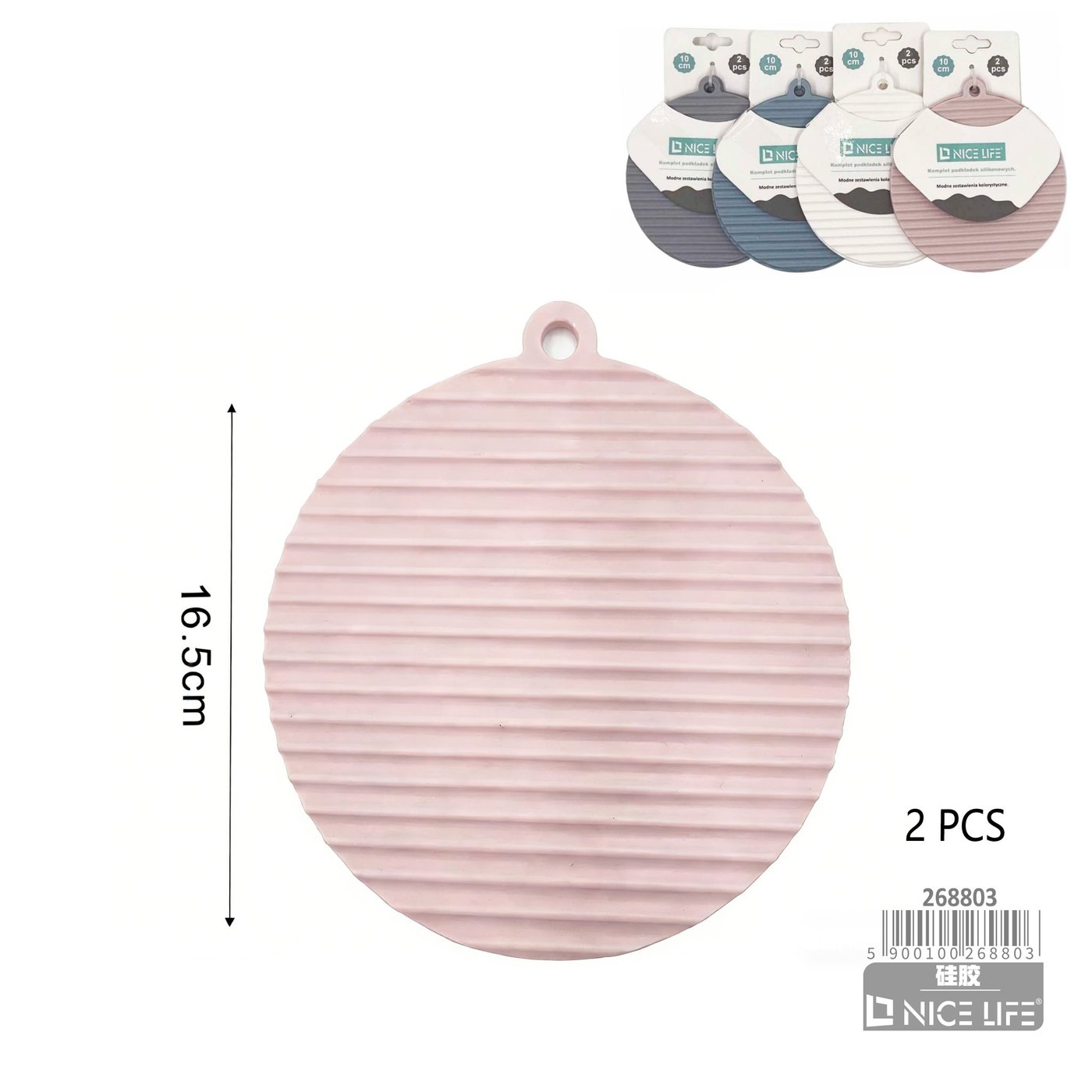 Zestaw podstawek silikonowych 2pcs
